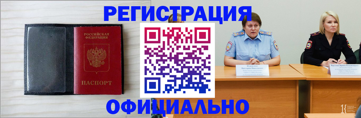 пропишу в квартире в Щёкино